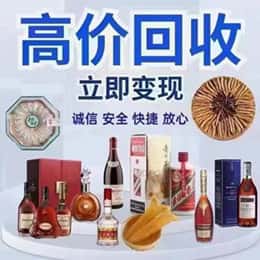 沧州孟村县资源回收站