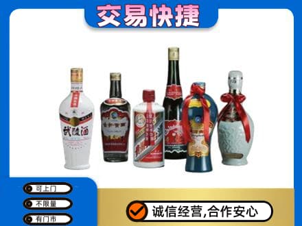 沧州孟村县名酒回收武陵酒.jpg