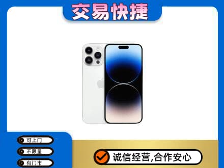 沧州孟村县高价回收旧手机