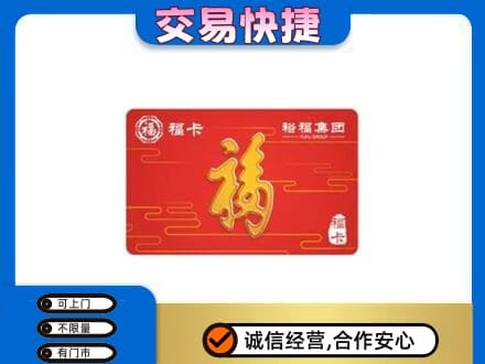 沧州孟村县回收富裕集团卡
