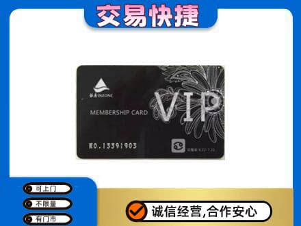 沧州孟村县回收银座卡