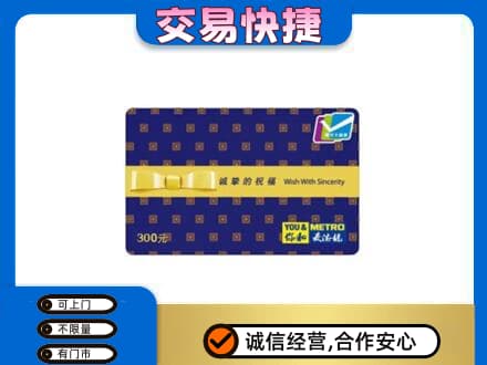 沧州孟村县回收麦德龙卡