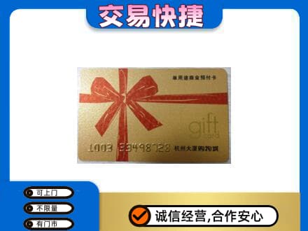 沧州孟村县回收大厦卡