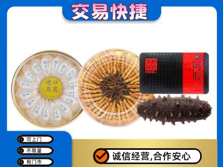 沧州孟村县高价回收礼品