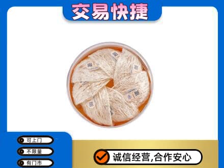 沧州孟村县高价回收燕窝