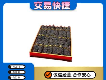 沧州孟村县高价回收海参