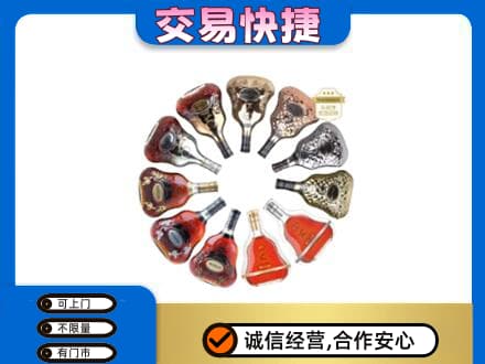 沧州孟村县高价回收XO