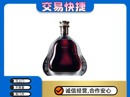 沧州孟村县高价回收轩尼诗李察