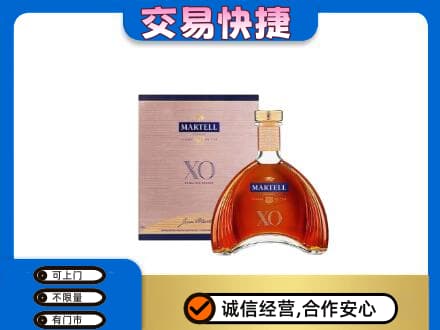 沧州孟村县高价回收马爹利