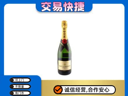 沧州孟村县高价回收名仕