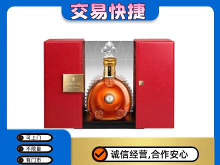 沧州孟村县回收路易十三礼盒