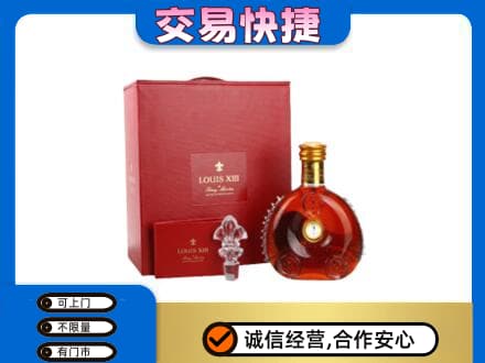 沧州孟村县回收李察礼盒