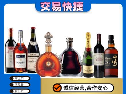 沧州孟村县回收高档洋酒
