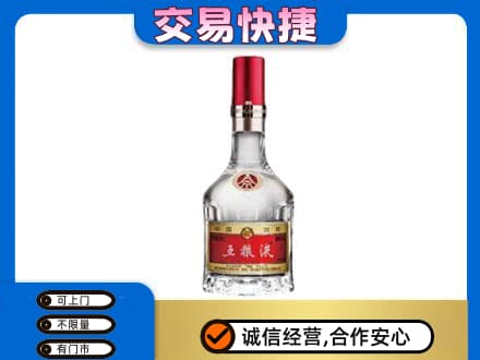 沧州孟村县高价回收五粮液八代