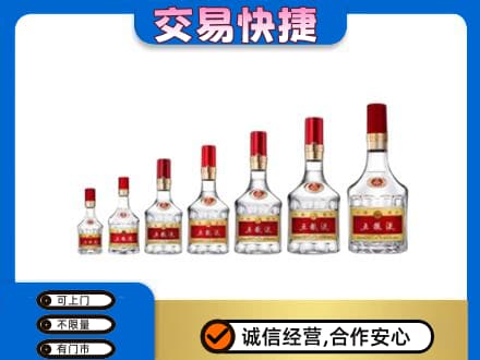 沧州孟村县名酒回收五粮液礼盒.jpg