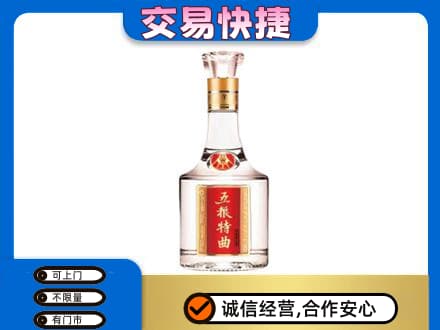 沧州孟村县回收五粮特曲
