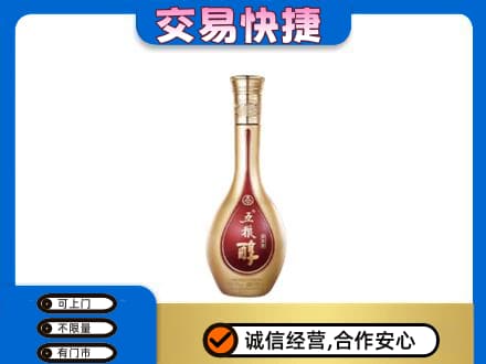 沧州孟村县回收五粮醇