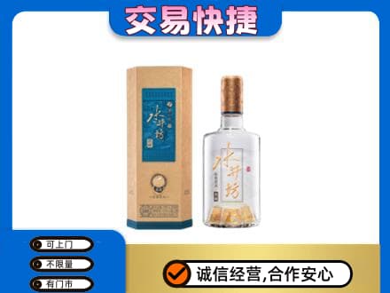 沧州孟村县高价回收水井坊