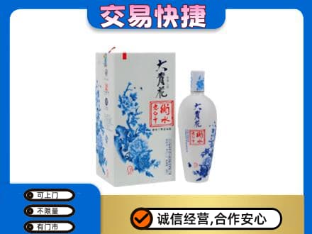 沧州孟村县高价回收老白干大青花