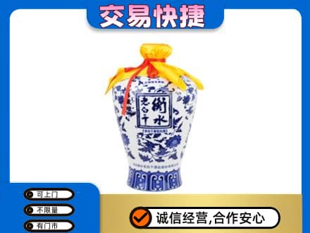 沧州孟村县高价回收老白干