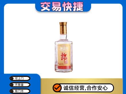 沧州孟村县高价回收郎酒