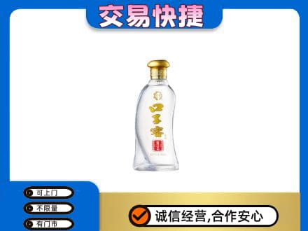 沧州孟村县回收口子窖