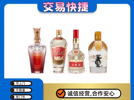 沧州孟村县回收礼品酒