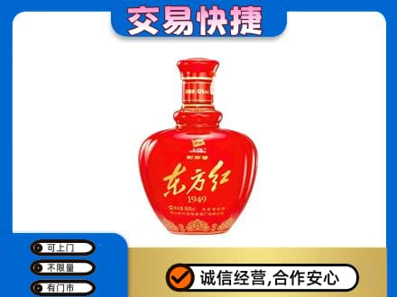 沧州孟村县回收剑南春东方红