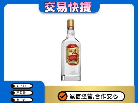沧州孟村县回收尖庄
