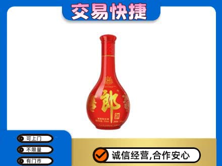 沧州孟村县回收红花郎
