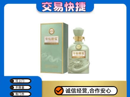 沧州孟村县回收古井贡
