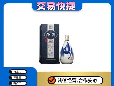 沧州孟村县回收汾酒20年