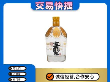 沧州孟村县回收董酒