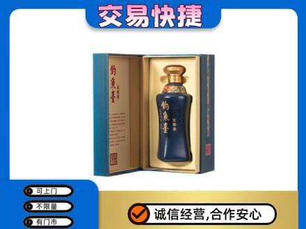 沧州孟村县回收钓鱼台