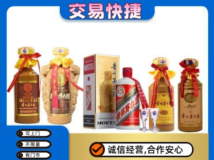 沧州孟村县回收贵州茅台酒