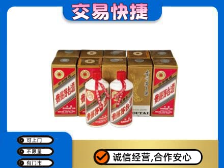 沧州孟村县回收老茅台酒