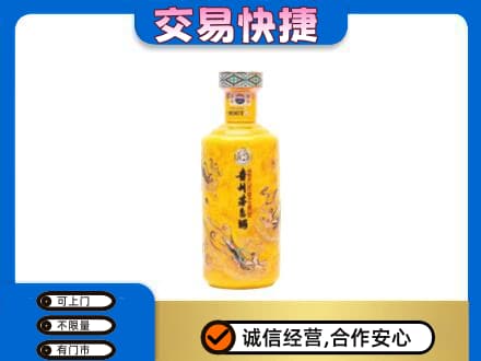 沧州孟村县回收散花茅台酒