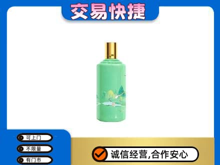 沧州孟村县回收24节气茅台酒
