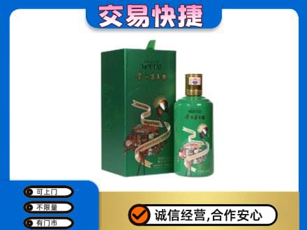 沧州孟村县回收茅台酒空瓶