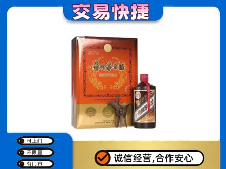 沧州孟村县回收精品茅台酒