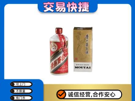 沧州孟村县回收老飞天茅台酒