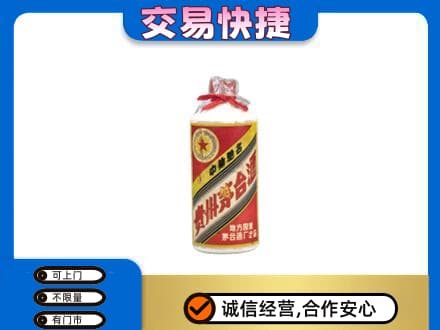 沧州孟村县回收地方国营茅台酒