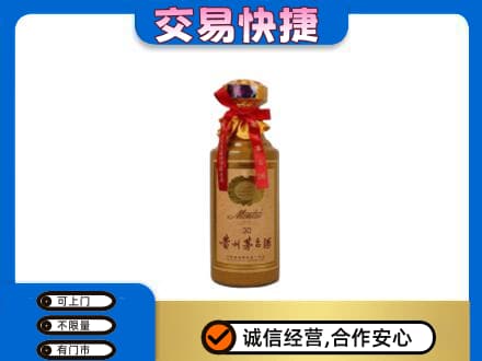 沧州孟村县回收30年茅台酒