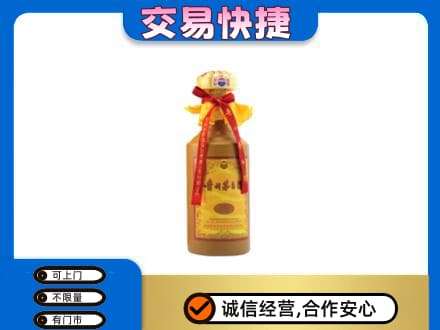 沧州孟村县回收15年茅台酒