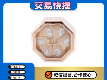 沧州孟村县回收燕窝每克价格
