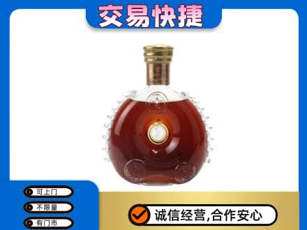 沧州孟村县回收洋酒行情