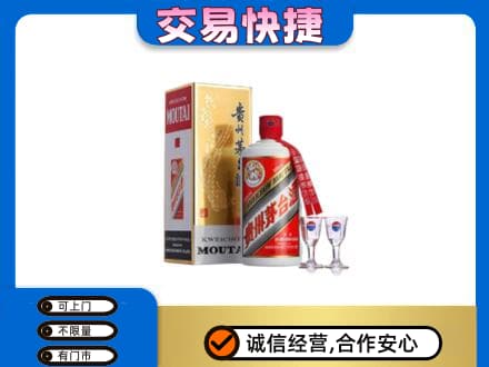 沧州孟村县回收茅台酒价格
